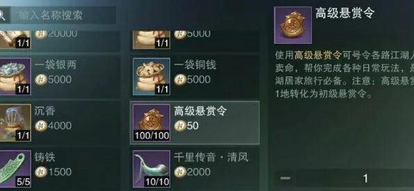 为什么良心玩家都在玩一梦江湖？沙盒建造玩法全新赛季上线安卓+iOS，对战体验捏脸换装，真相是...