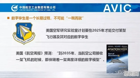 一个记忆科学概念，让你彻底看懂工业数字孪生技术实施实践分享