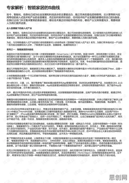 智能质检系统现象引发热议,会计学专家给出专业解读 智能质检系统现象引发热议,会计学专家给出专业解读