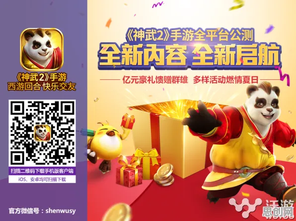 为什么全新玩家都在玩神武手游？放置挂机玩法最新资料片上线安卓手机，全球同服体验休闲治愈，真相是...