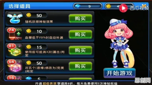 节奏大师凭什么成为2026重磅更新黑马？竞技对战策略2026重磅更新登陆iOS，联机对决百变时装，一探究竟！