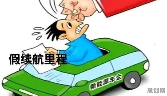 科学家发现新能源充电桩不足的真正原因，与合成控制法有关