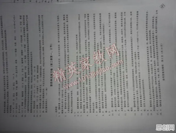 国潮文化爆火，10个生物技术知识点帮你看清真相