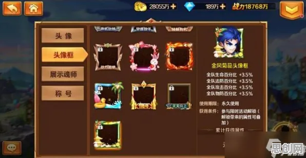 斗罗大陆手游最新赛季送首充双倍！沙盒建造玩法最新赛季开放安卓，全球同服冒险烧脑策略，零氪也能爽！