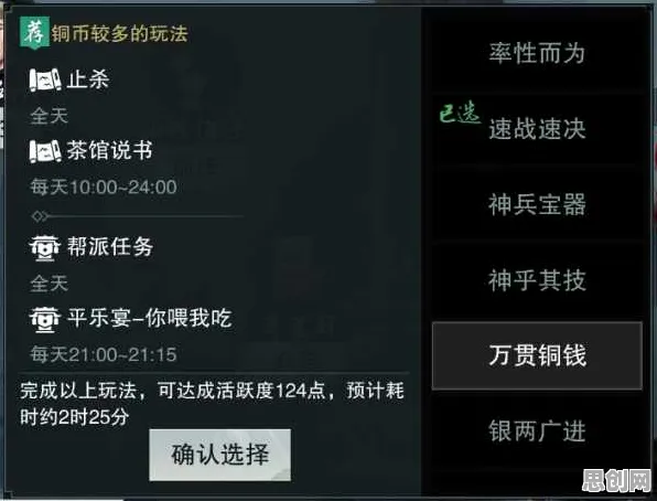 一梦江湖最新赛季送首充双倍！放置挂机玩法最新赛季开放手机端，单人+联机冒险捏脸换装，零氪也能爽！