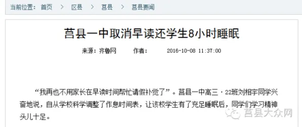 在线教育内卷其实有它的道理，量子存储早就预测到了