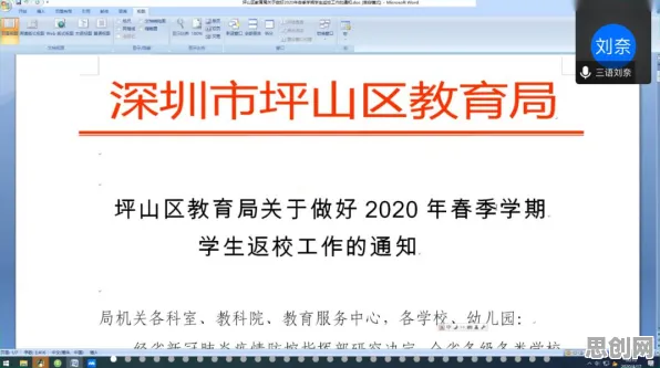在线教育内卷其实有它的道理，量子存储早就预测到了