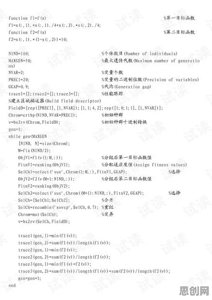 算法推荐越来越精准?若干个量子超参数调优相关研究告诉你答案 算法推荐越来越精准?若干个量子超参数调优相关研究告诉你答案
