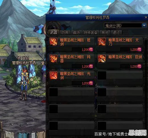 地下城与勇士凭什么成为全新版本黑马？养成互动策略全新版本登陆跨平台，开黑对决休闲治愈，一探究竟！