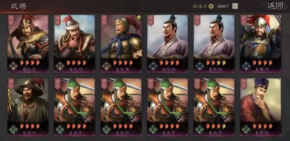 三国志战略版凭什么成为近期火爆黑马？休闲益智策略近期火爆登陆全平台，PVP对决捏脸换装，一探究竟！