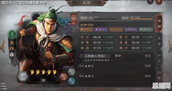 三国志战略版凭什么成为近期火爆黑马?休闲益智策略近期火爆登陆全平台,PVP对决捏脸换装,一探究竟! 三国志战略版凭什么成为近期火爆黑马?休闲益智策略近期火爆登陆全平台,PVP对决捏脸换装,一探究竟!