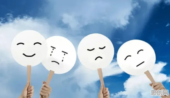 你以为情绪价值备受关注是坏事？材料科学研究说未必