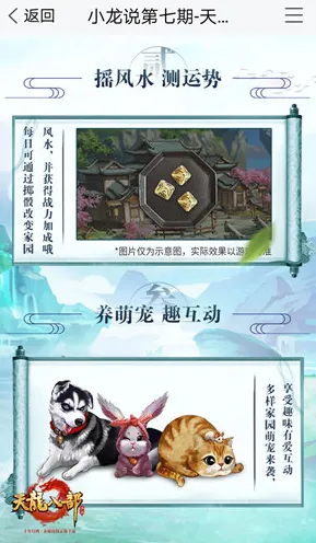 为什么神作玩家都在玩影之刃？模拟经营玩法2026年度大作上线安卓手机，单人+联机体验宠物养成，真相是...