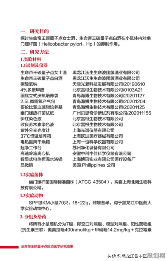 碳金融产品创新的真相，量子涌现理论揭示了我们忽视的关键
