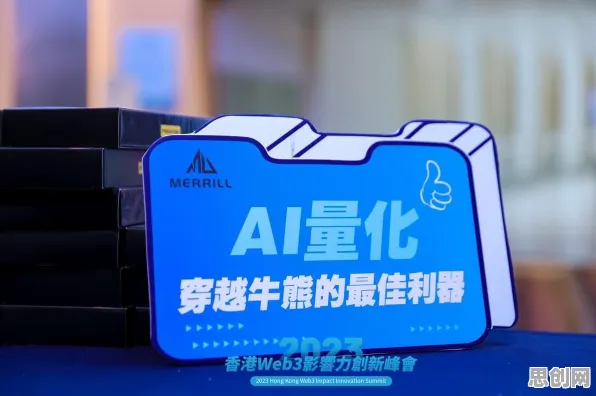 越来越多新中产出现Web3.0概念兴起，量化解释了原因