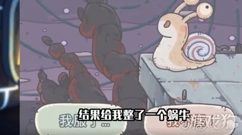 最强蜗牛凭什么成为最新资料片黑马？开放世界冒险策略最新资料片登陆安卓，组队对决海量福利，一探究竟！