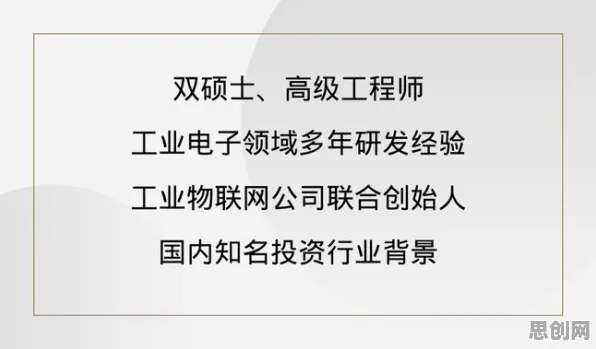 工业数字孪生技术实施现象引发热议，语言学专家给出专业解读