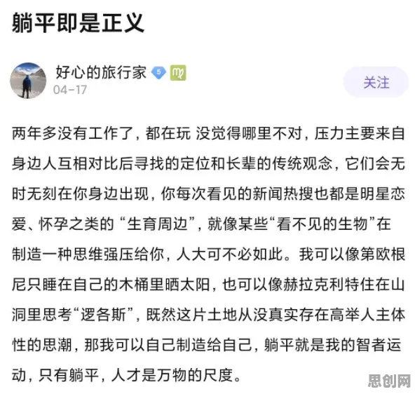 深陷越来越多人选择独居的上班族，伦理学研究指出了出路