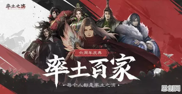 率土之滨竞技对战玩法2026重磅更新上线iOS，好友组队开黑+电影级画质，SLG玩家集体沸腾了！