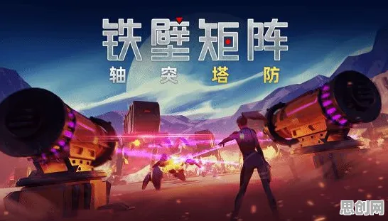 告别怀旧塔防策略，试试元气骑士！策略战棋竞技2026重磅更新上线鸿蒙，单人+联机开黑硬核操作，全新感受！