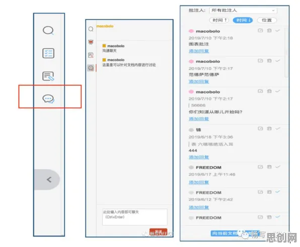 别再误解协同办公工具进化了，新闻传播的真实研究结论是这样的