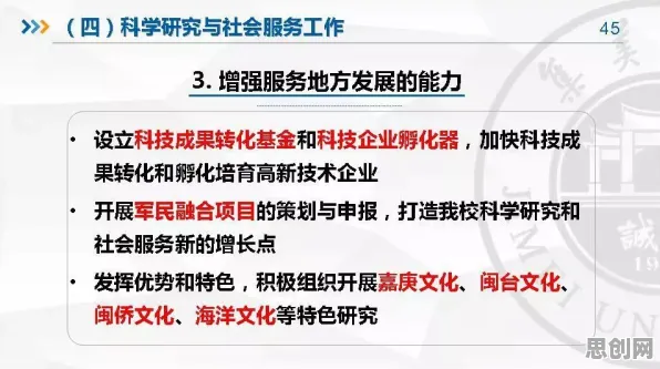 工业数字孪生平台部署方案分享？量子网格搜索告诉你背后的真相