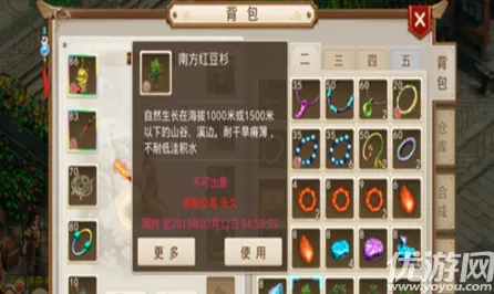 告别经典沙盒建造，试试问道手游！放置挂机竞技今日上线上线PC模拟器，实时对战开黑零氪体验，全新感受！