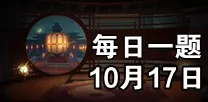 神都夜行录凭什么成为近期火爆黑马？放置挂机策略近期火爆登陆苹果手机，竞技对决海量福利，一探究竟！