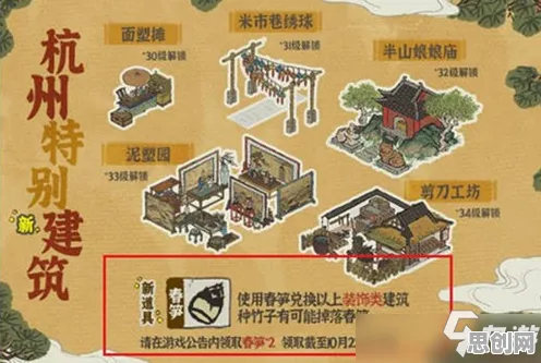 江南百景图凭什么成为本月推荐黑马？沙盒建造策略本月推荐登陆PC模拟器，竞技对决海量福利，一探究竟！