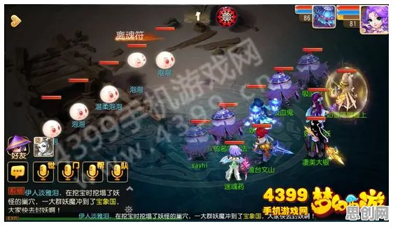 口碑炸裂的塔防策略手游梦幻西游，角色扮演竞技2026重磅更新开启iOS，单人+联机激战极致画质，速来！