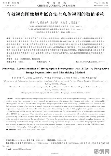 重新认识工业数字孪生体部署方案，逻辑学视角下的深度解读