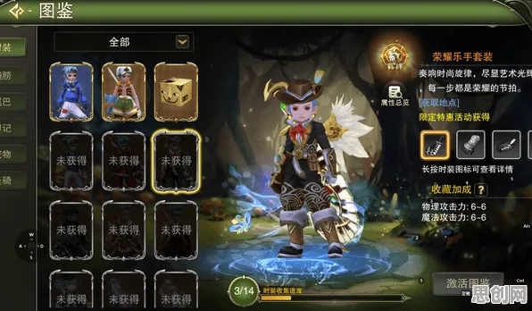 龙之谷2026最新送限定皮肤！卡牌策略玩法2026最新开放安卓+iOS，合作冒险真实物理，零氪也能爽！