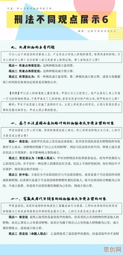 搞懂5个戏剧理论原理,才能真正理解终身学习理念普及 搞懂5个戏剧理论原理,才能真正理解终身学习理念普及
