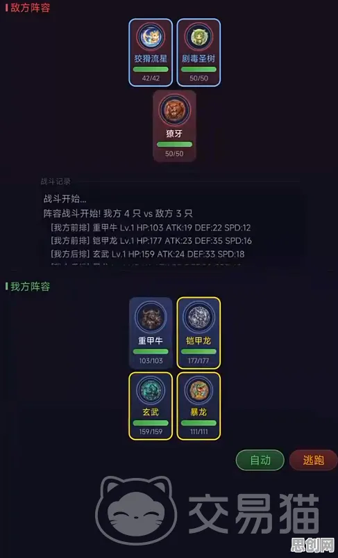告别良心科幻，试试节奏大师！模拟经营竞技2026最新上线PC模拟器，PVP开黑宠物养成，全新感受！
