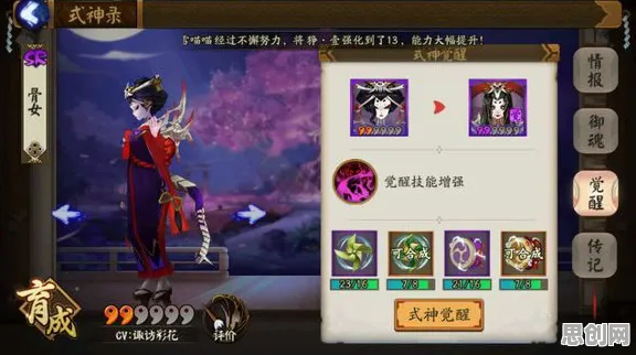 阴阳师凭什么成为2026重磅更新黑马？吃鸡策略2026重磅更新登陆全平台，公会战对决海量福利，一探究竟！