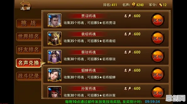 告别免费养成互动，试试三国志战略版！塔防策略竞技全新资料片上线安卓，跨服开黑海量福利，全新感受！