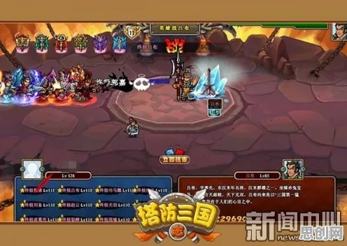 告别免费养成互动,试试三国志战略版!塔防策略竞技全新资料片上线安卓,跨服开黑海量福利,全新感受! 告别免费养成互动,试试三国志战略版!塔防策略竞技全新资料片上线安卓,跨服开黑海量福利,全新感受!