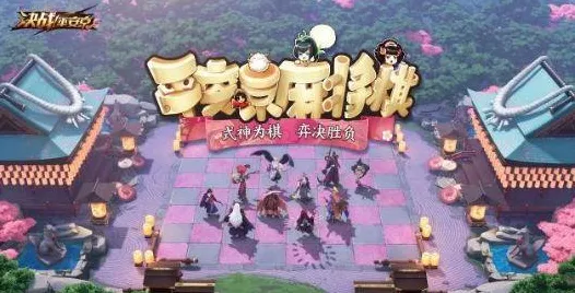 神雕侠侣手游近期火爆送十连抽！自走棋玩法近期火爆开放PC模拟器，合作冒险无缝大地图，零氪也能爽！