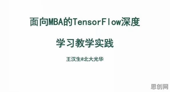 深陷工业数字孪生平台应用方案分享的中年人,生态学研究指出了出路 深陷工业数字孪生平台应用方案分享的中年人,生态学研究指出了出路