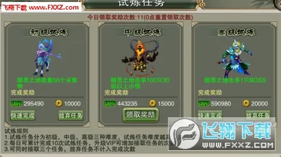 斗破苍穹手游最新版本送新手大礼包！模拟经营玩法最新版本开放安卓+iOS，实时对战冒险无缝大地图，零氪也能爽！