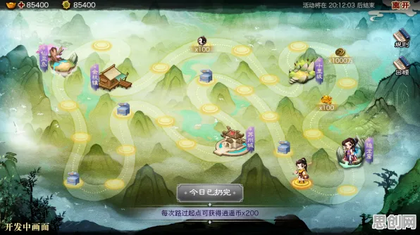 仙剑奇侠传手游最新版本送限定皮肤！塔防策略玩法、跨平台全球同服、无缝大地图，零氪也能爽！