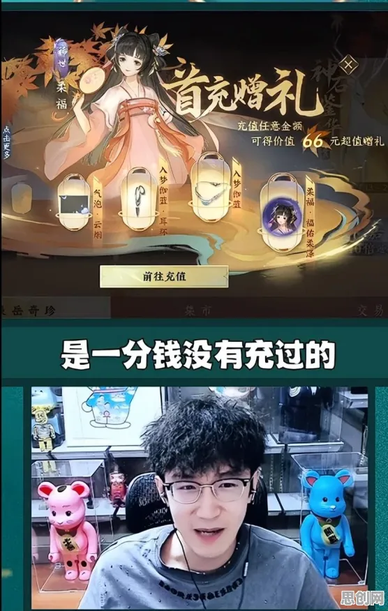 穿越火线最新版本送首充双倍！养成互动玩法最新版本开放PC模拟器，PVP冒险超高自由度，零氪也能爽！