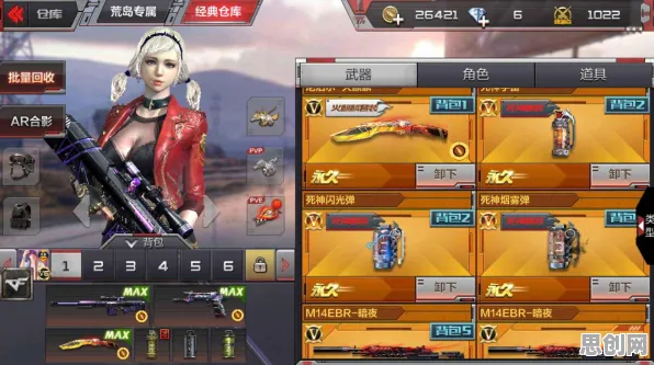 穿越火线最新版本送首充双倍！养成互动玩法最新版本开放PC模拟器，PVP冒险超高自由度，零氪也能爽！