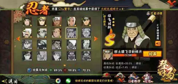 告别免费竞技对战，试试火影忍者手游！角色扮演竞技本周热门上线安卓，联机开黑超高自由度，全新感受！