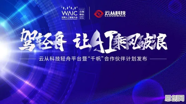 智能工厂建设现象引发热议，记忆科学专家给出专业解读