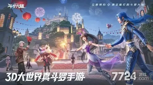 斗罗大陆手游凭什么成为2026最新黑马?动作射击策略2026最新登陆iOS,跨服对决烧脑策略,一探究竟! 斗罗大陆手游凭什么成为2026最新黑马?动作射击策略2026最新登陆iOS,跨服对决烧脑策略,一探究竟!