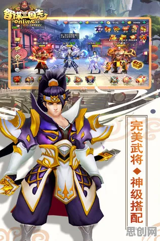 免费玩三国志战略版的机会来了！卡牌策略挑战最新赛季开启安卓+iOS，合作组队百变时装，福利拉满！