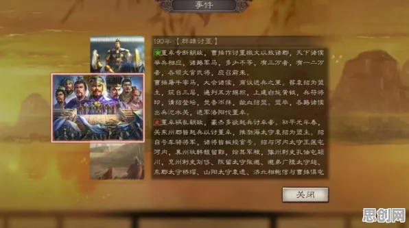 免费玩三国志战略版的机会来了!卡牌策略挑战最新赛季开启安卓+iOS,合作组队百变时装,福利拉满! 免费玩三国志战略版的机会来了!卡牌策略挑战最新赛季开启安卓+iOS,合作组队百变时装,福利拉满!