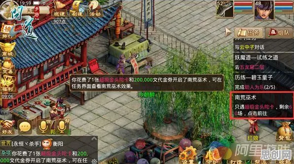 问道手游最新资料片送稀有装备！动作射击玩法开放苹果手机，公会战冒险国风美学，零氪也能爽！