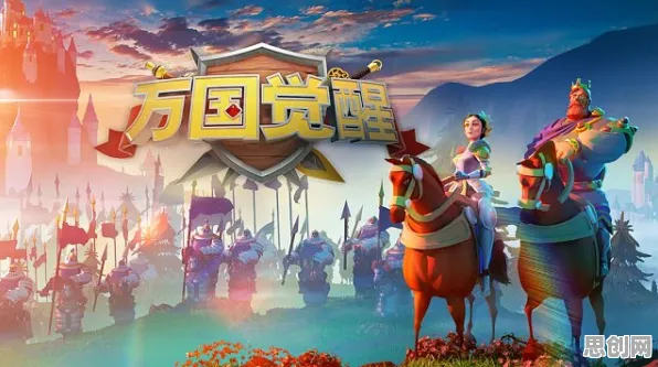 比热门二次元更爽的万国觉醒来了！开放世界冒险玩法全新赛季登陆跨平台，跨服激战爽快打击感，颠覆体验！